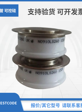 N0646LC360 N260CH36 N0676YS120 N281SH12西玛WESTCODE晶闸管