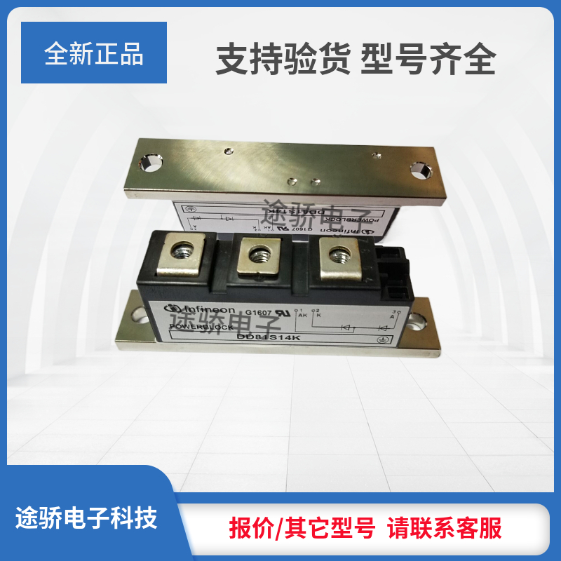 二极管DD104N18K/DD104N16K/DD104N14K/DD104N12K型号齐全现货新