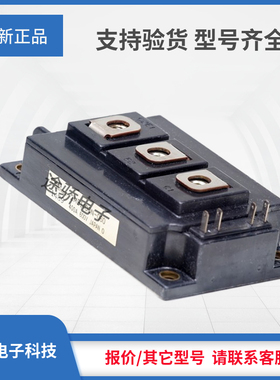 议价IGBT/2MBI400VD-060-50 2MBI600VD-060-50 2MBI600VE-060-50