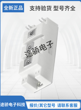 SKM145GAL126D SKM145GAL125D SKM145GAL17赛米控IGBT模块现货