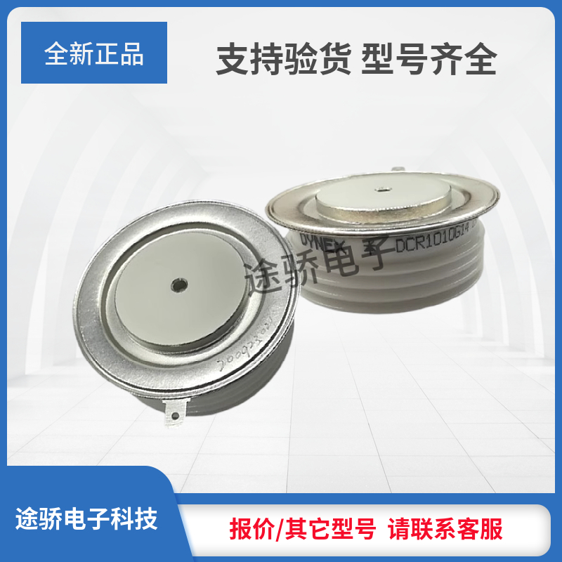 丹尼克斯晶闸管DCR3400V18 DCR4740Y18 DCR4940V18 DCR1080G22