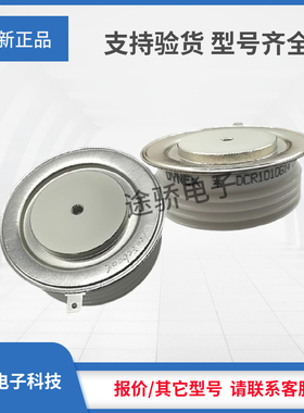 丹尼克斯DCR490J65 DCR590G65 DCR820N65 DCR890F65 DCR1570L65