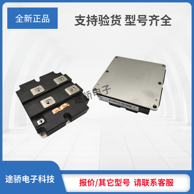 IGBT模块全新正品FZ1200R12KL4C/FZ1200R12HP4/FZ2400R12HP4现货