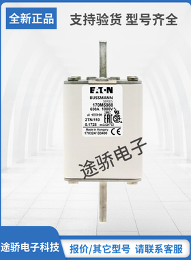 全新巴斯曼Bussmann熔断器170M5985 170M5986 170M5987 170M5988