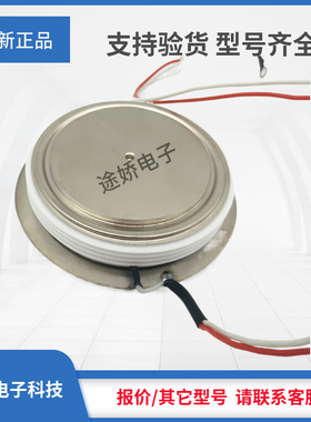 晶闸管T298N06TOF/T298N08TOF/T298N12TOF全新原装正品现货直销