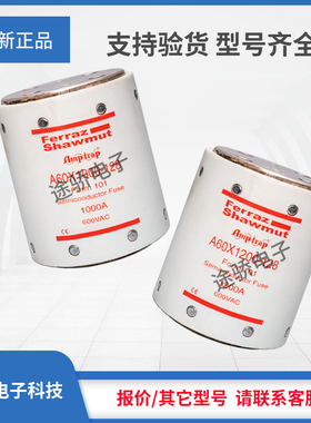 议价罗兰A60X1500-128 A60X1600-128 A60X1800-128 A60X2000-128