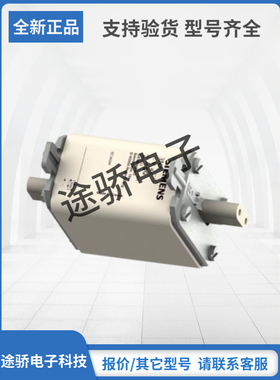 SIEMNS西门子熔断器3NA3832 3NA3836 3NA6105 3NA6107 3NA6110