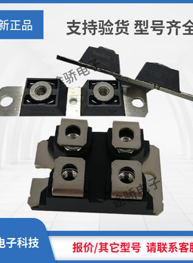 拍前询价全新现货KD100GB40 K25FG40 FRS150BA50三社模块原厂原装