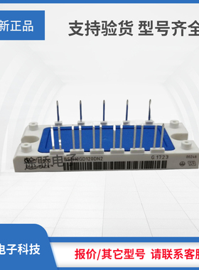 IGBT模块全新正品BSM10GD120DLCE3224/BSM10GD120DN2E3224现货发