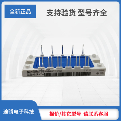 IGBT模块全新正品BSM10GD120DLCE3224/BSM10GD120DN2E3224现货发