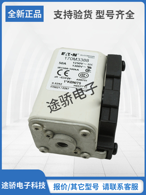 巴斯曼熔断器型号齐全