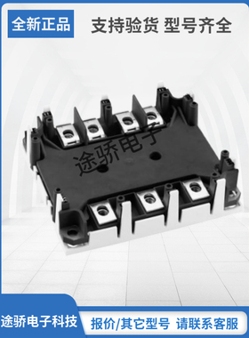 原装赛米控IGBT模块现货速发SKIM401TMLI12E4B SKIM601TMLI12E4B