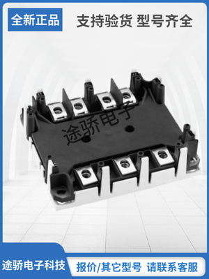 赛米控IGBT模块型号齐全
