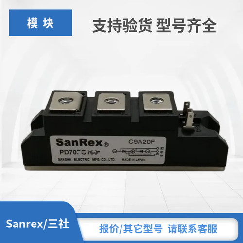 PD70FG40 PD70FG60 PD70FG80 PD70FG120 PD70FG160三社SanRex模块
