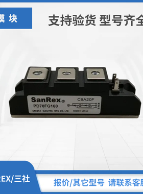 正品PD70F120 PD70F160 PD90F120 PD90F160 PD110F120 PD110F160