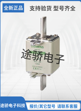 3ND1801 3ND1803 3ND1805 3ND1807全新SIEMNS西门子熔断器直销