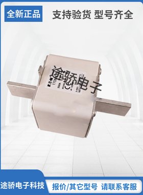 全新正品巴斯曼Bussmann熔断器现货170M5616 170M5617 170M5618
