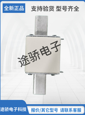 SIEMNS西门子熔断器3NA3242 3NA3244 3NA3250 3NA3252 3NA3254