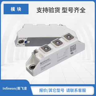 TD160N16SOF TD175N16SOF TD190N16SOF TD400N26KOF英飞凌模块