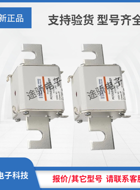 罗兰熔断器G300570/PC73UD13C630D1A H300571/PC73UD12C700D1A