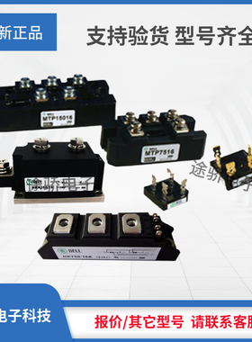 议价NELL可控硅NKET200/16A NKET250/12 NKET250/16 NKET350/12