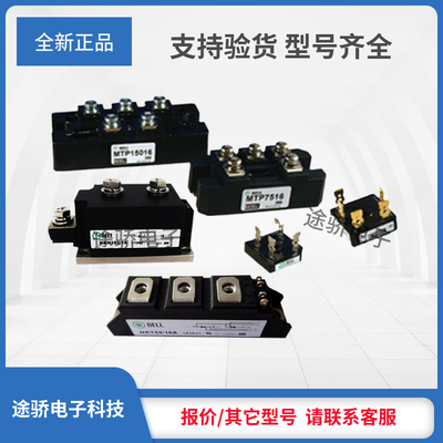 议价NELL可控硅模块NKET55/16 NKET55/12A NKET55/16A NKET90/12A