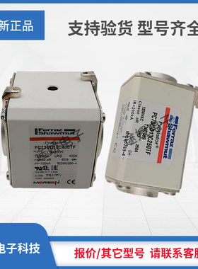 美尔森罗兰熔断器L300528/A070UD30LI500 M300529/A070UD30LI550