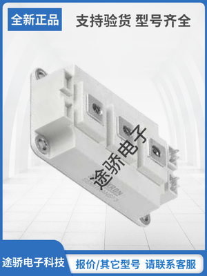 赛米控晶闸管型号齐全