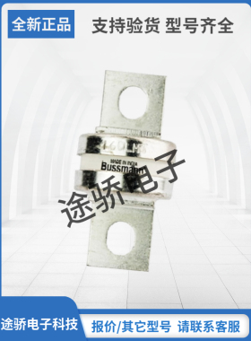 160LMT 200LMT 250LMT 315LMT 355LMT巴斯曼Bussmann熔断器直销