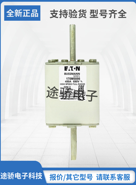 170M5885 170M5886 170M5887 170M5888巴斯曼Bussmann熔断器直销