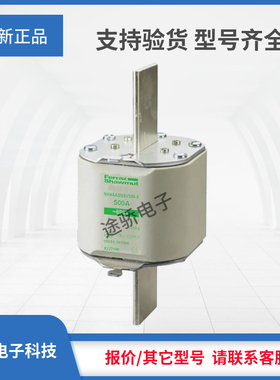 议价罗兰熔断器R227991/NH4AM69V500-8 S227992/NH4AM69V630-8