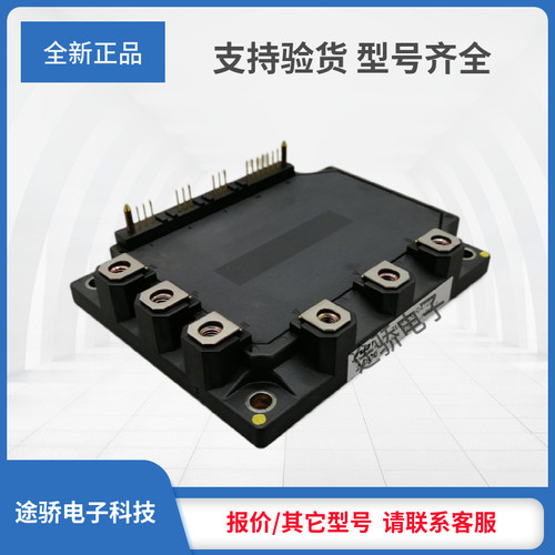 IGBT/7MBP75RA120 7MBP100RA120 7MBP150RA120 2MBI75VA-170-50