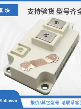 IGBT模块FZ1200R33HE3 FZ1500R33HL3 FF200R33KF2C FF400R33KF2C