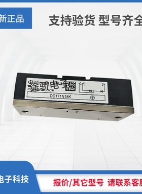二极管DD171N18K/DD171N16K/DD171N14K/DD171N12K正品现货直销