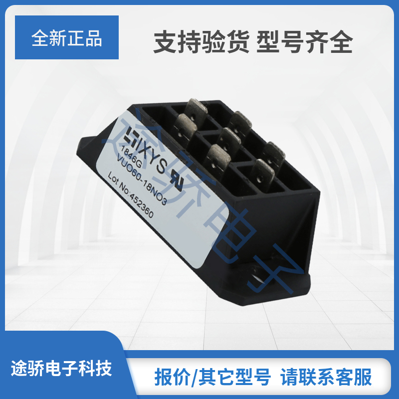 艾赛斯整流桥VUO62-06NO7