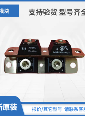 MBRP400100CT MBRP40020CT MBRP300200CT MBRP200100CT现货包邮