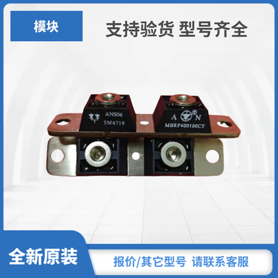 MBRP400100CT MBRP40020CT MBRP300200CT MBRP200100CT现货包邮