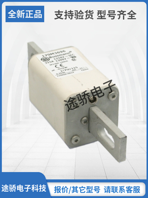 巴斯曼熔断器型号齐全