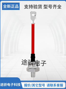 请询价SEMIKRON二极管SKN130/04 SKN130/06 SKN130/08 SKN130/12