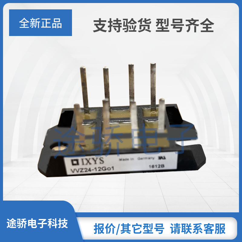 艾赛斯整流桥VVZ24-16GO1