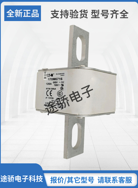 170M6716 170M6717 170M6718 170M6719巴斯曼Bussmann熔断器直销