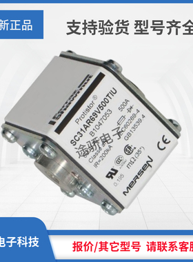 议价美尔森W1047048/SC31AR69V315TIU Y1047050/SC31AR69V350TIU