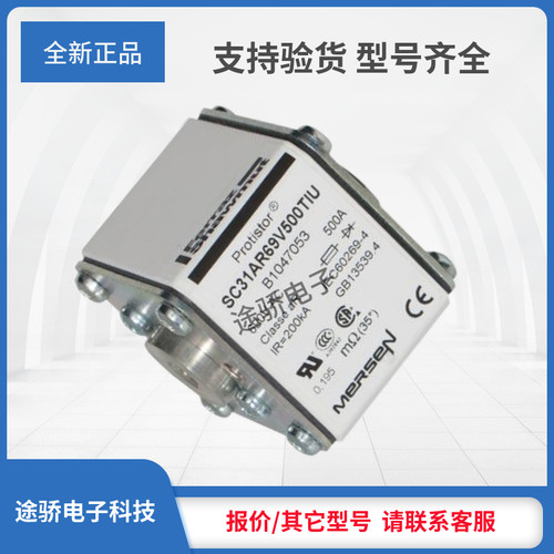 议价美尔森W1047048/SC31AR69V315TIU Y1047050/SC31AR69V350TIU