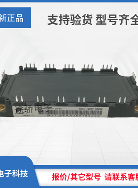 IGBT模块6MBI150XBA120-50 6MBI200XBA120-50 6MBI200XBE120-50