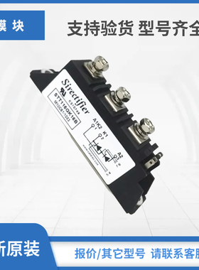 STT130GK16 STT130GK18 STT165GK08 STT165GK12 STT165GK模块现货