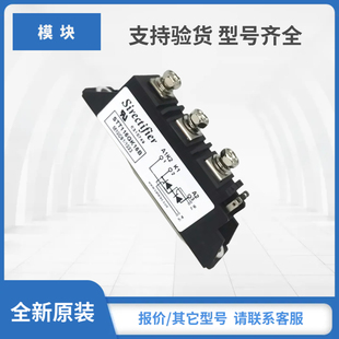 STT130GK16 STT130GK18 STT165GK08 STT165GK12 STT165GK模块现货