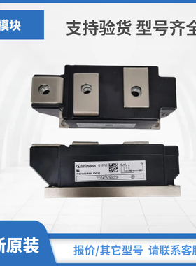 TD240N36KOF TD520N22KOF TD120N16SOF现货Infineon英飞凌包邮