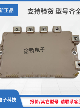 IGBT模块7MBP300VEA060-50 7MBP400VEA060-50 6MBP10VAA120-50