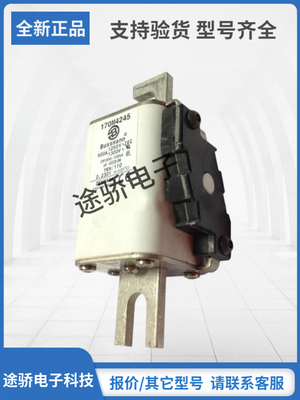 巴斯曼熔断器型号齐全