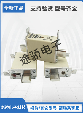 3NA6836 3NA6836-4 3NA7105 3NA7107全新SIEMNS西门子熔断器直销